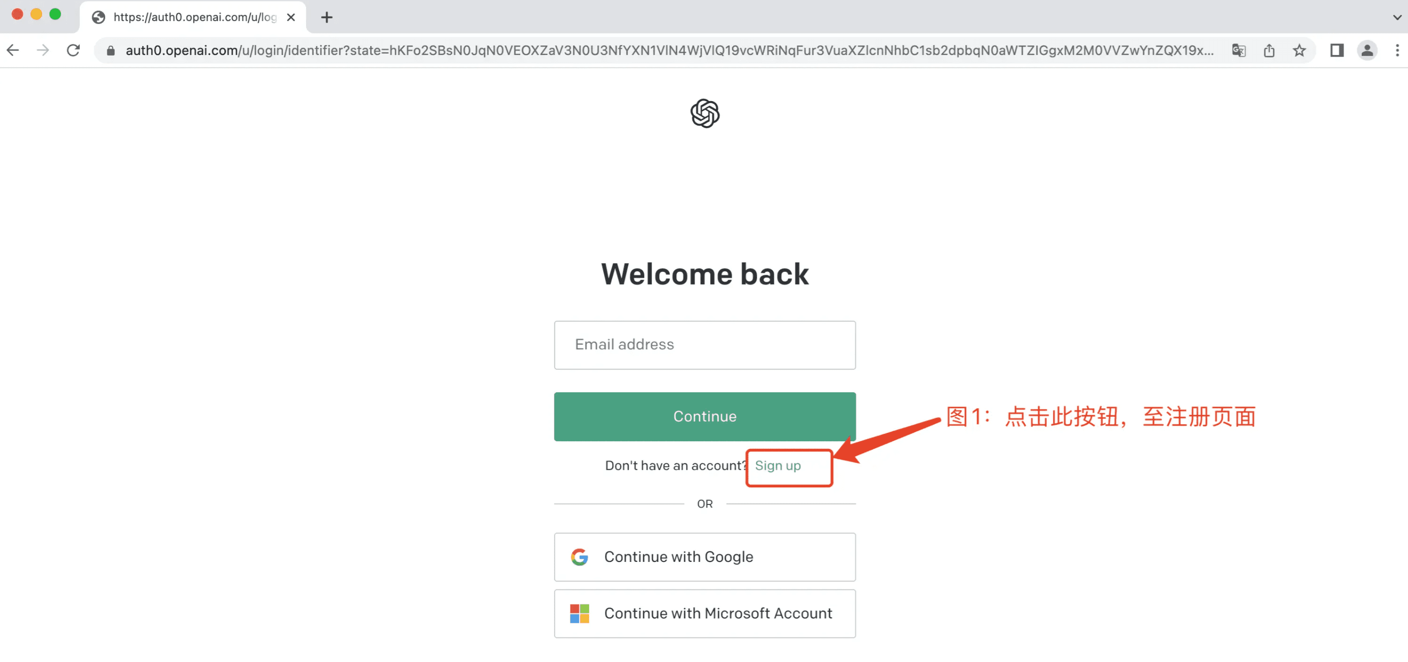 [2023]国内注册ChatGPT的方法(100%可用)-1