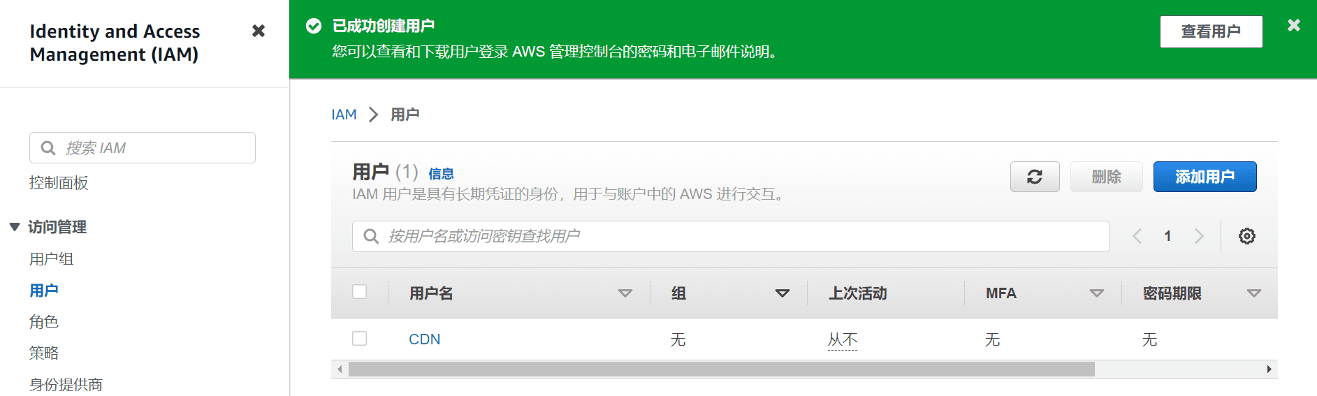 免费CDN加速 ：亚马逊 AWS 配置CDN 每月1TB流量永久加速你的Blog网站-1