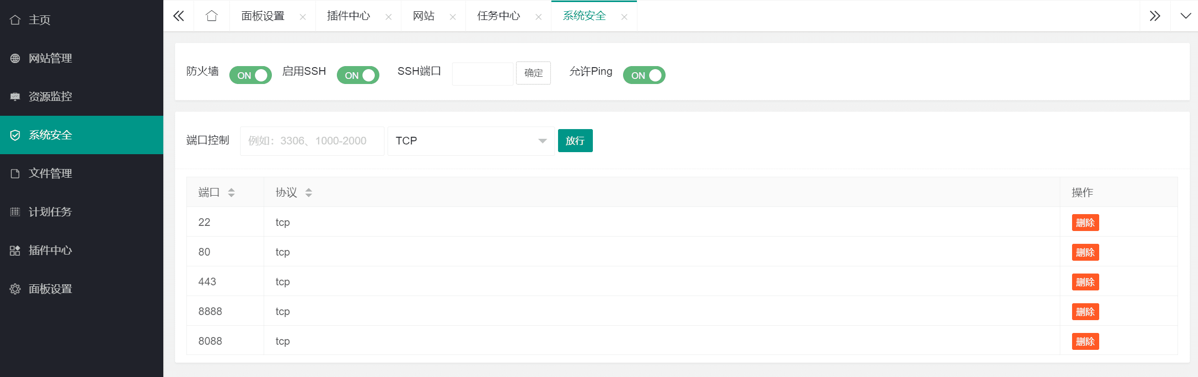耗子Linux面板粗体验 DevHaoZi 小众化的实用Linux主机面板-1