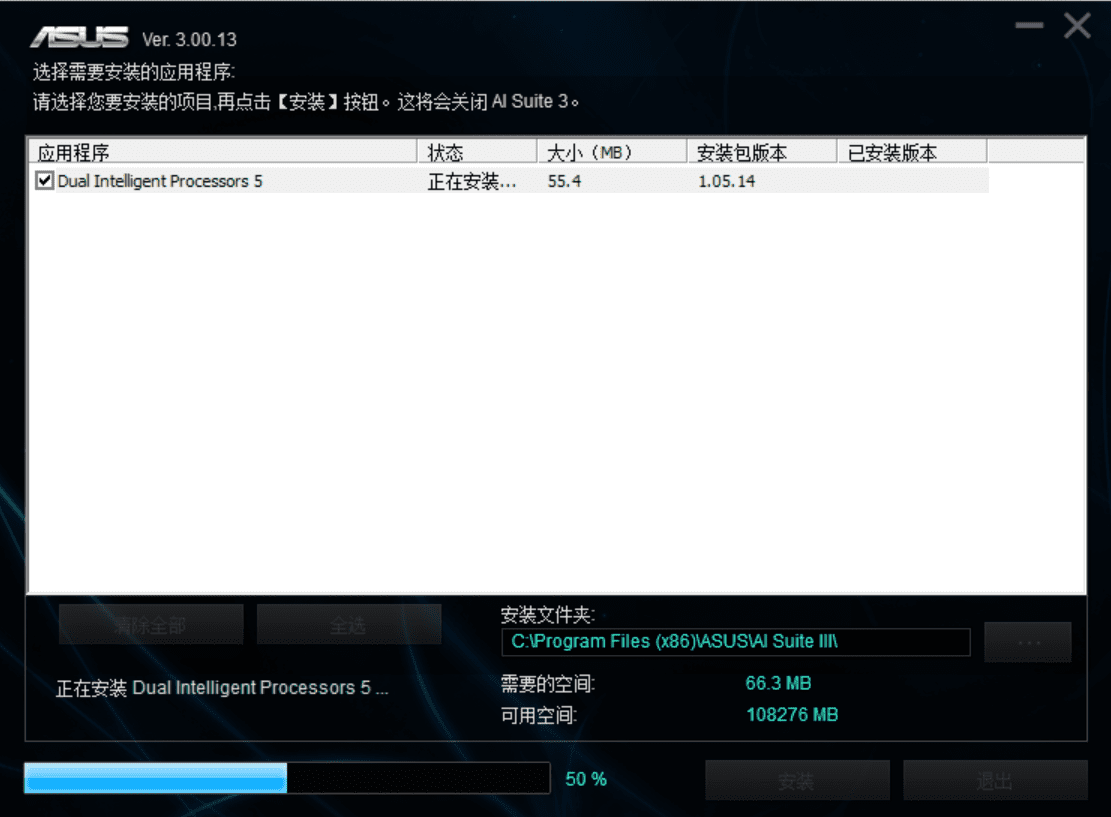 开机遇到“access violation at address”错误的解决方法-1