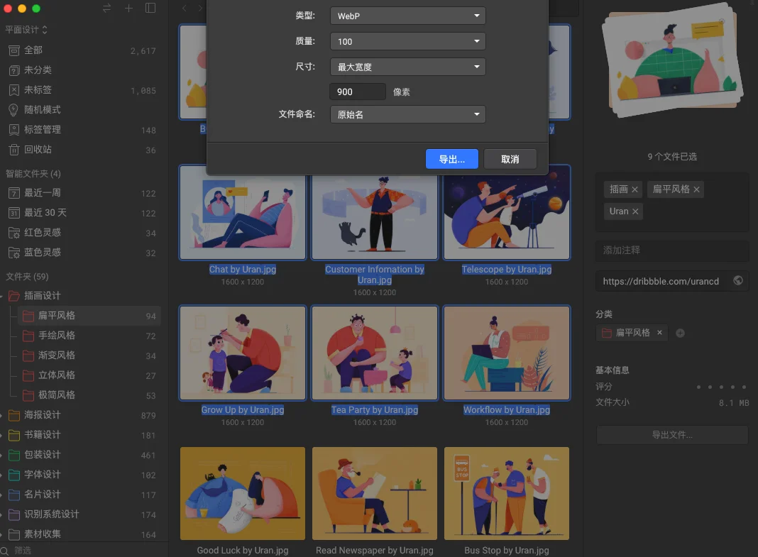 AI工具大合集，史上最全 AITools 提高生产效率，设计师自媒体必备工具集-69