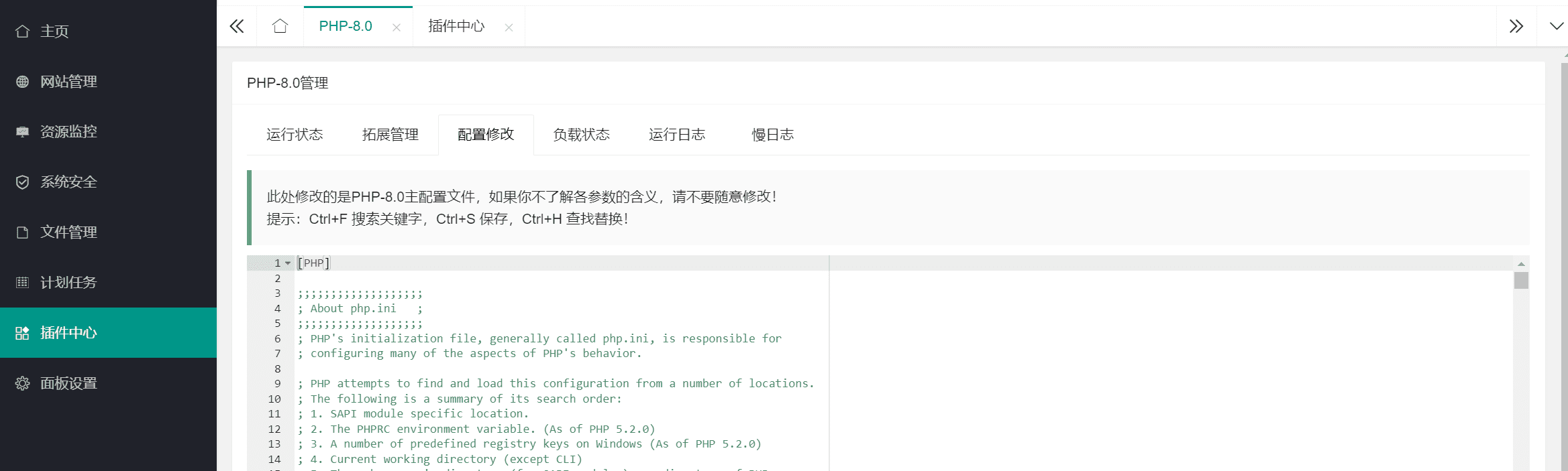 耗子Linux面板初体验 DevHaoZi 小众化的实用Linux主机面板-1