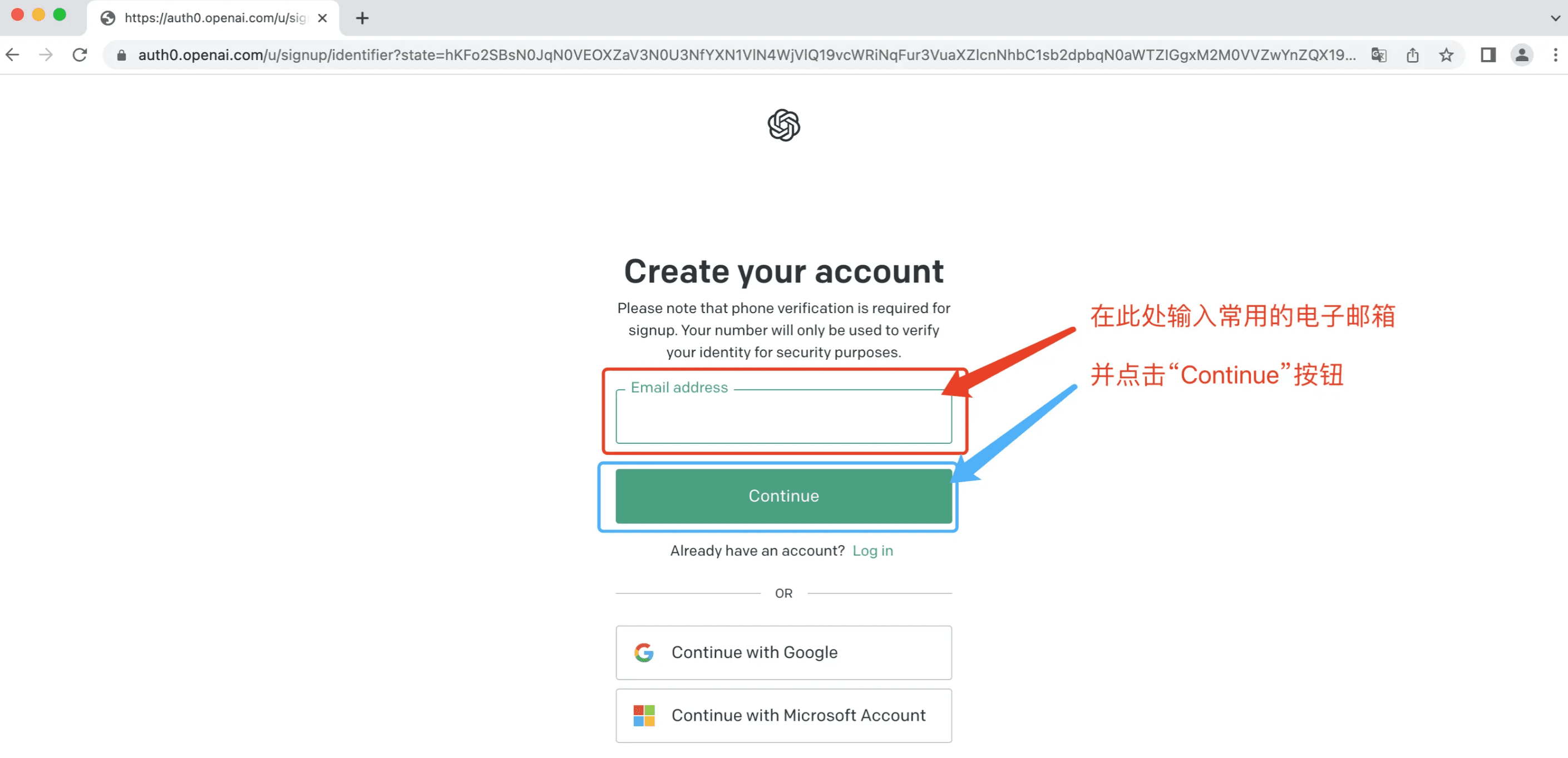 [2023]国内注册ChatGPT的方法(100%可用)-1