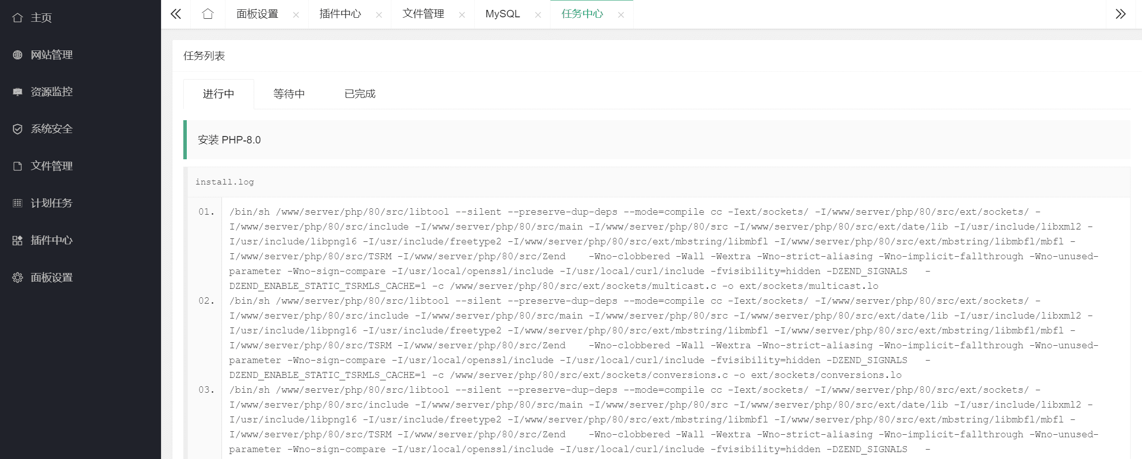 耗子Linux面板粗体验 DevHaoZi 小众化的实用Linux主机面板-1