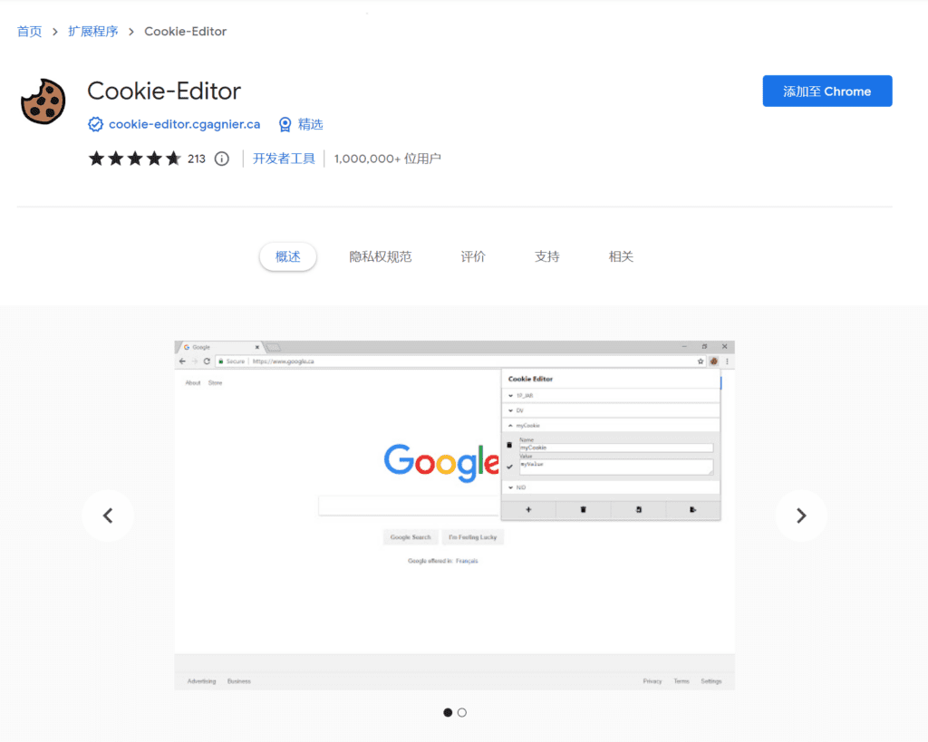100%免费的 Netflix login , Netflix Premium Cookies-1