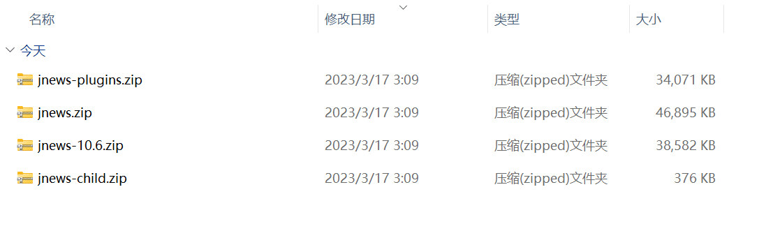 WordPress主题免费下载 JNews 适用报纸杂志博客类网站的 WEB + AMP主题-1