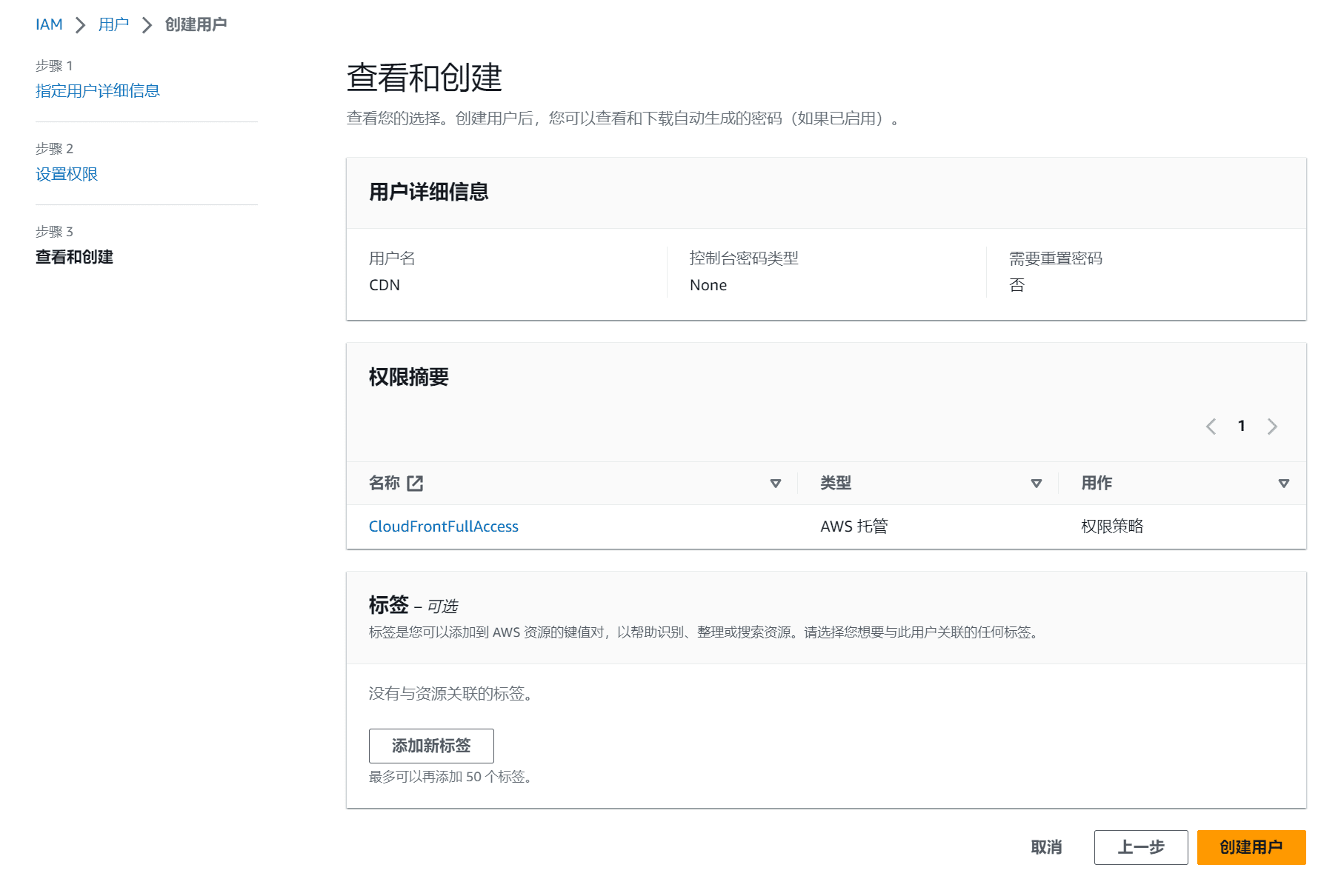免费CDN加速 ：亚马逊 AWS 配置CDN 每月1TB流量永久加速你的Blog网站-1