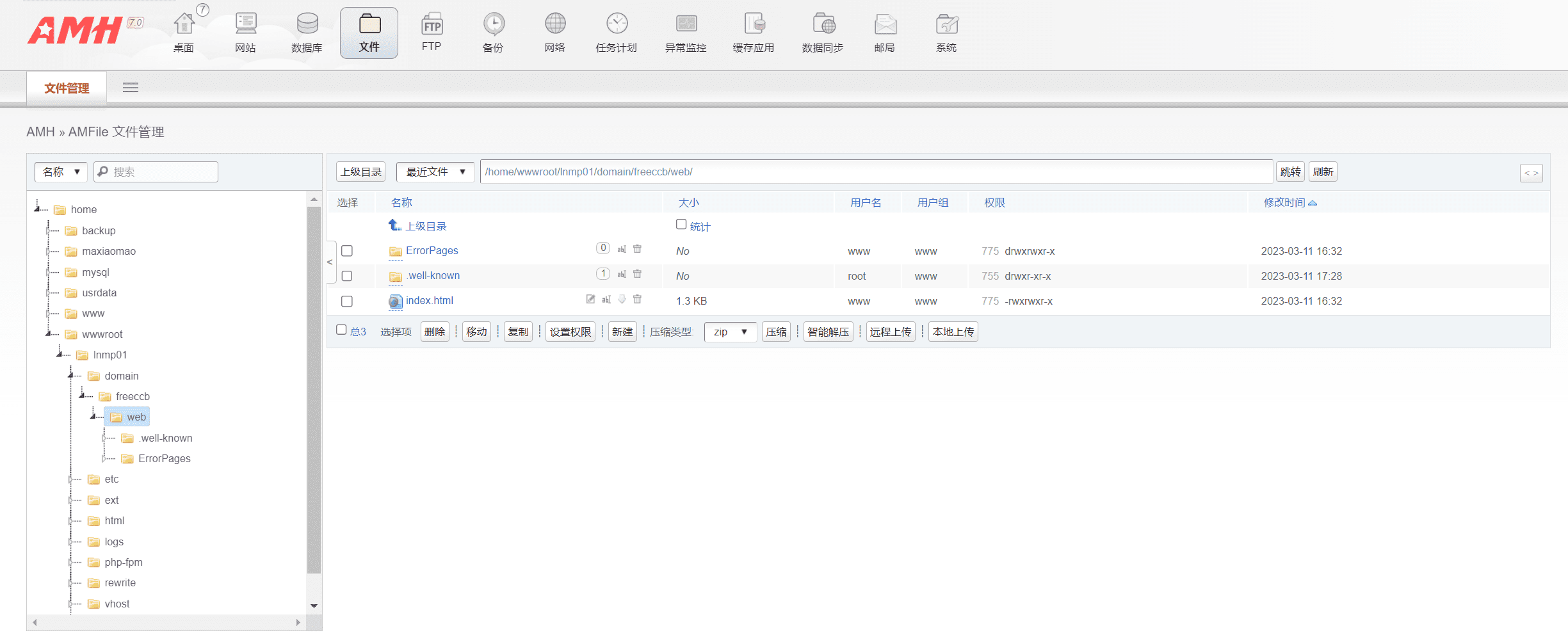 AMH-WP 搭建个人博客网站：使用AMH主机面板安装WordPress-1