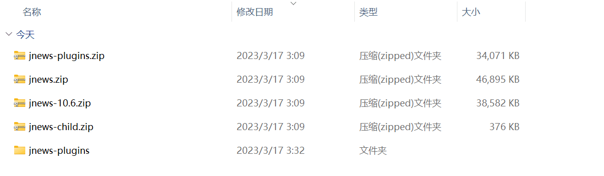 JNews 主题 v11 版本安装方法-解决无法导入模板演示的错误！-1