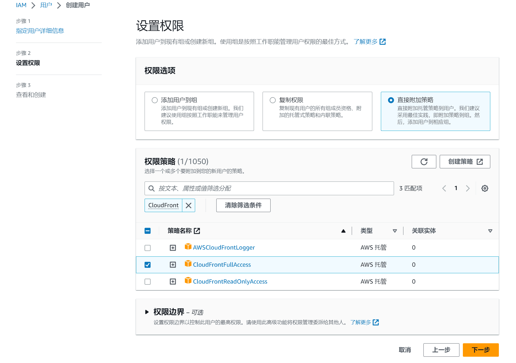 免费CDN加速 ：亚马逊 AWS 配置CDN 每月1TB流量永久加速你的Blog网站-1