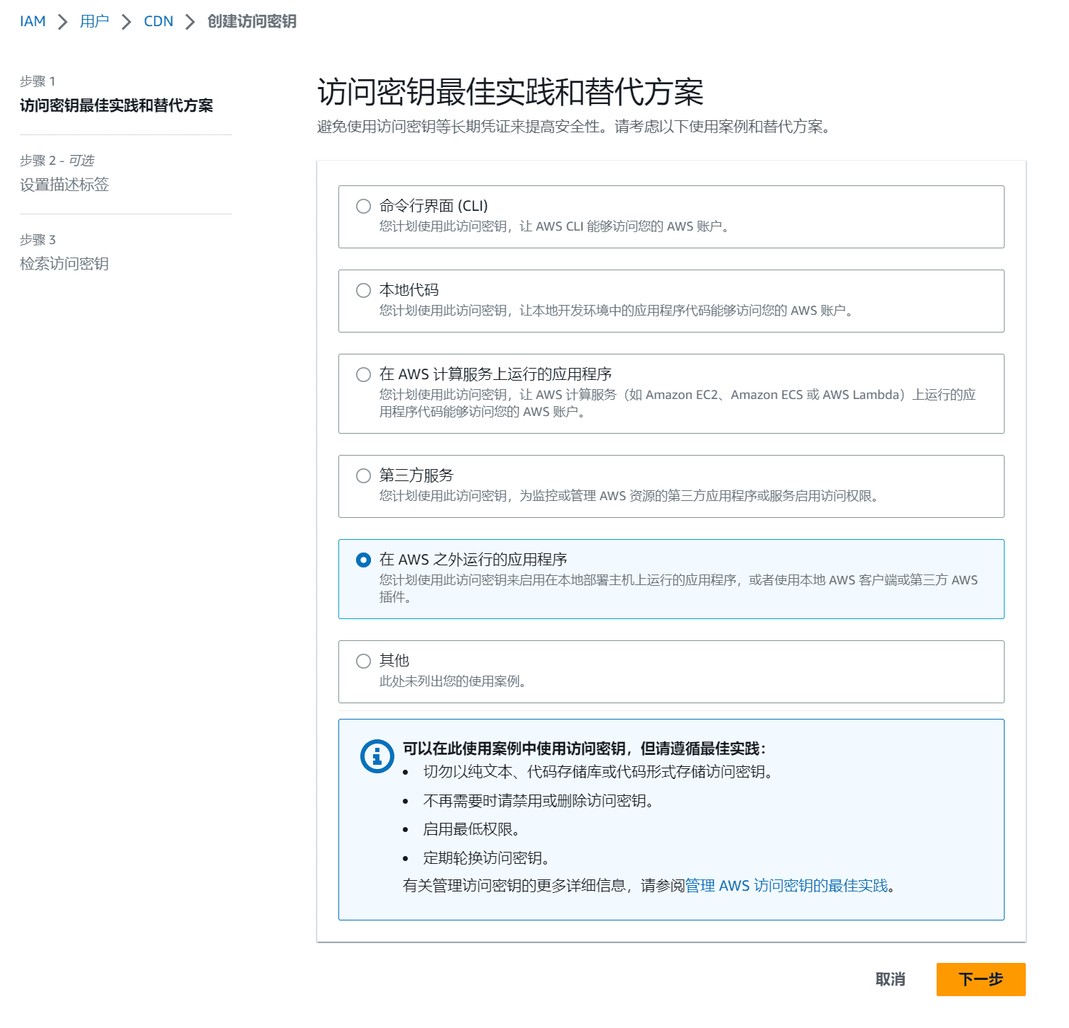 免费CDN加速 ：亚马逊 AWS 配置CDN 每月1TB流量永久加速你的Blog网站-1