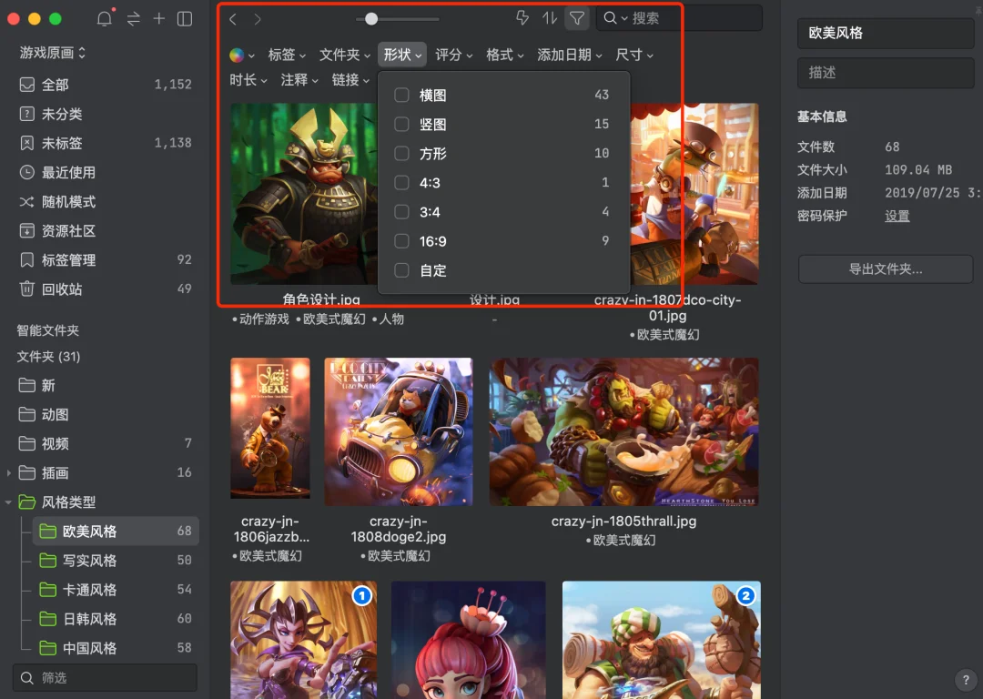AI工具大合集，史上最全 AITools 提高生产效率，设计师自媒体必备工具集-72