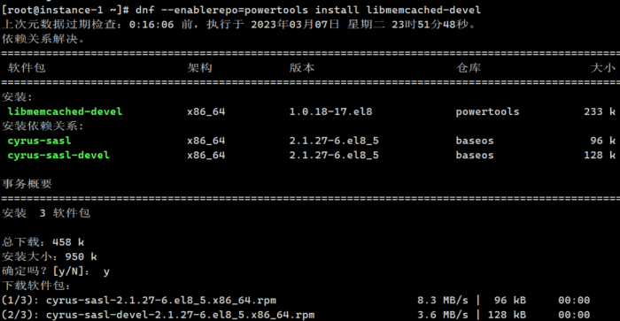 LCP优化 安装Memcached扩展 OPcache配置，WordPress优化指南-1