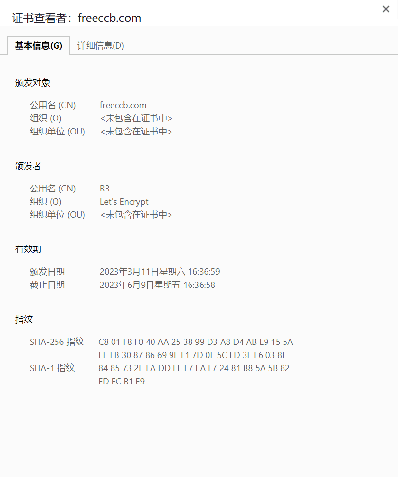 AMH-WP 搭建个人博客网站：使用AMH主机面板安装WordPress-1