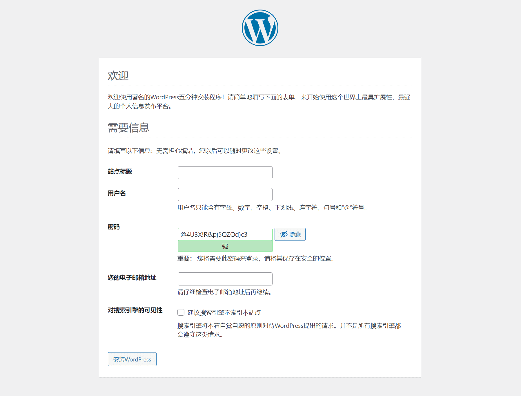 耗子Linux面板初体验 DevHaoZi 小众化的实用Linux主机面板-1