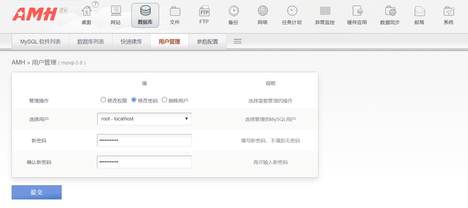AMH-WP 搭建个人博客网站：使用AMH主机面板安装WordPress-1