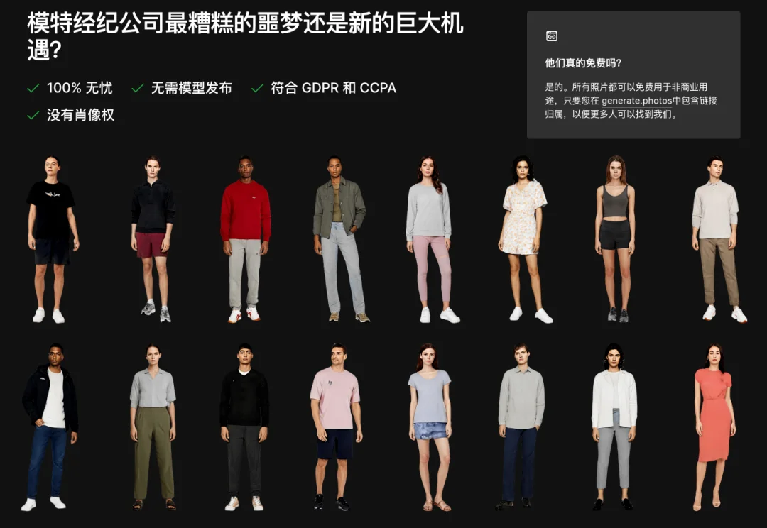 AI工具大合集，史上最全 AITools 提高生产效率，设计师自媒体必备工具集-65