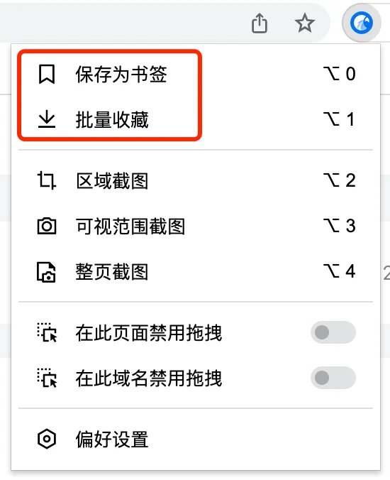 AI工具大合集，史上最全 AITools 提高生产效率，设计师自媒体必备工具集-67