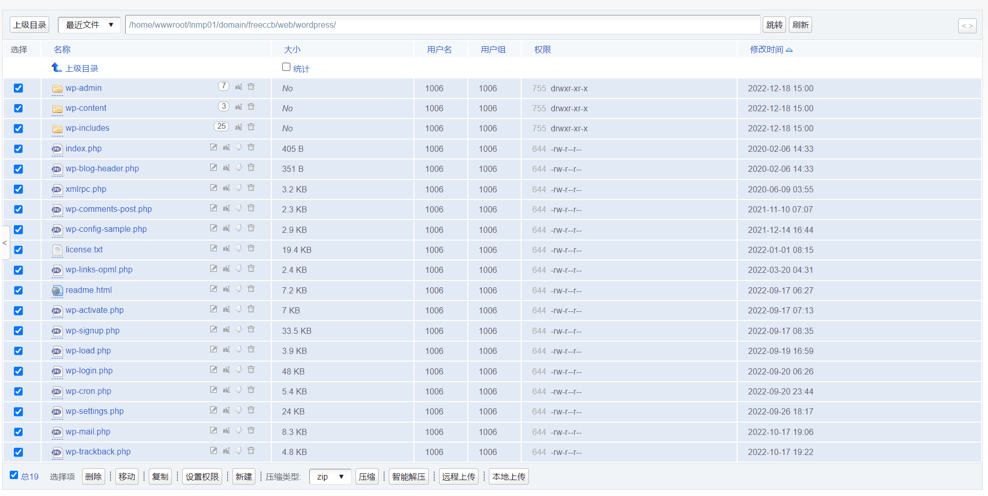 AMH-WP 搭建个人博客网站：使用AMH主机面板安装WordPress-1