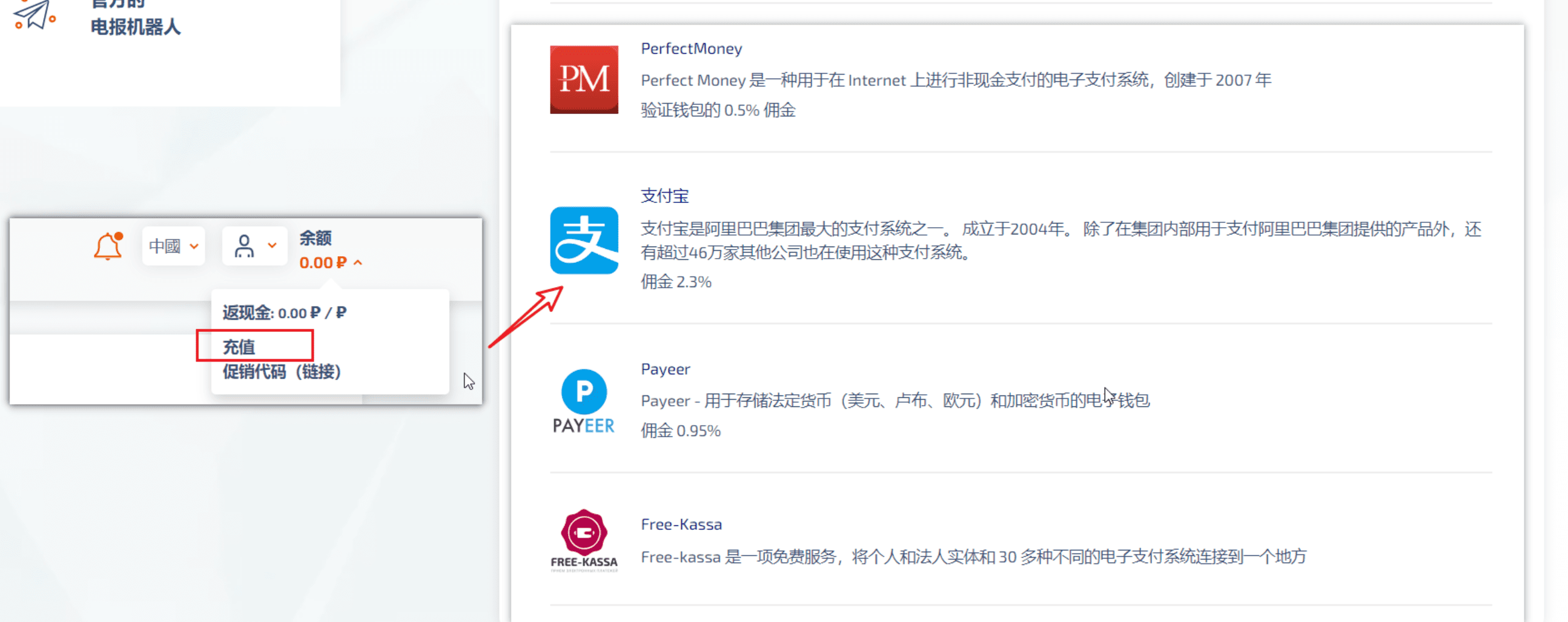 [2023]国内注册ChatGPT的方法(100%可用)-1