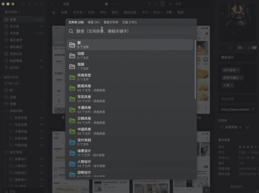 AI工具大全 ，史上最全 AITools 提高生产效率，设计师自媒体必备工具集-1