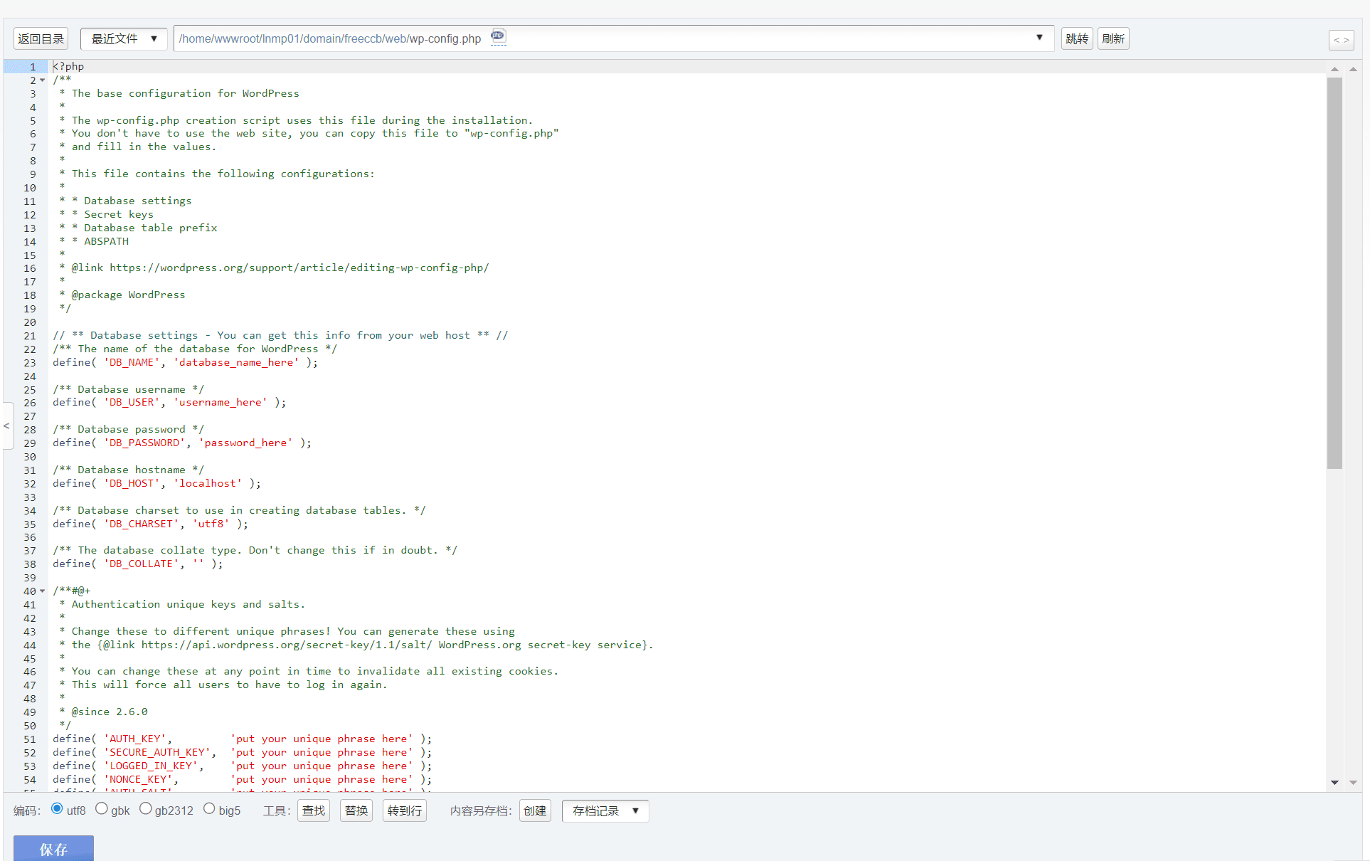 AMH-WP 搭建个人博客网站：使用AMH主机面板安装WordPress-1