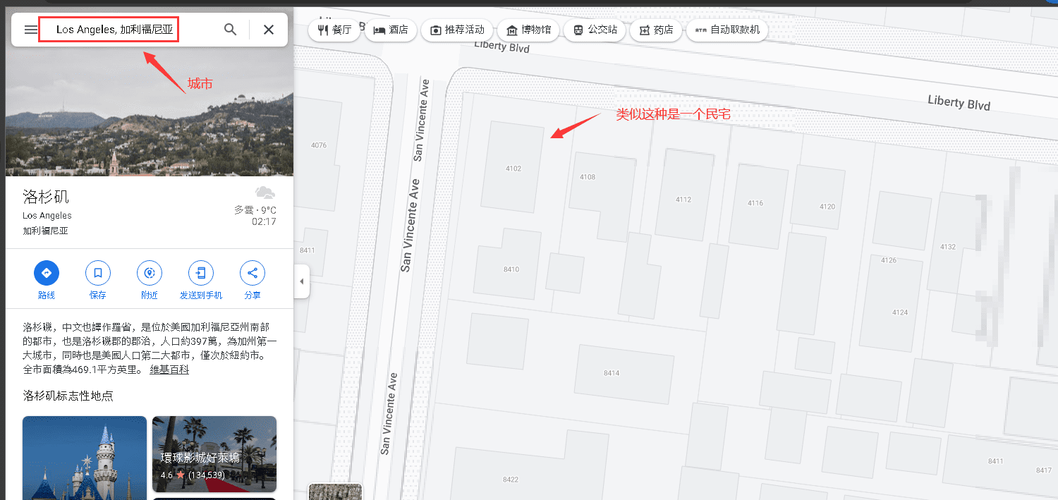 ChatGPT4 开通使用教程-2