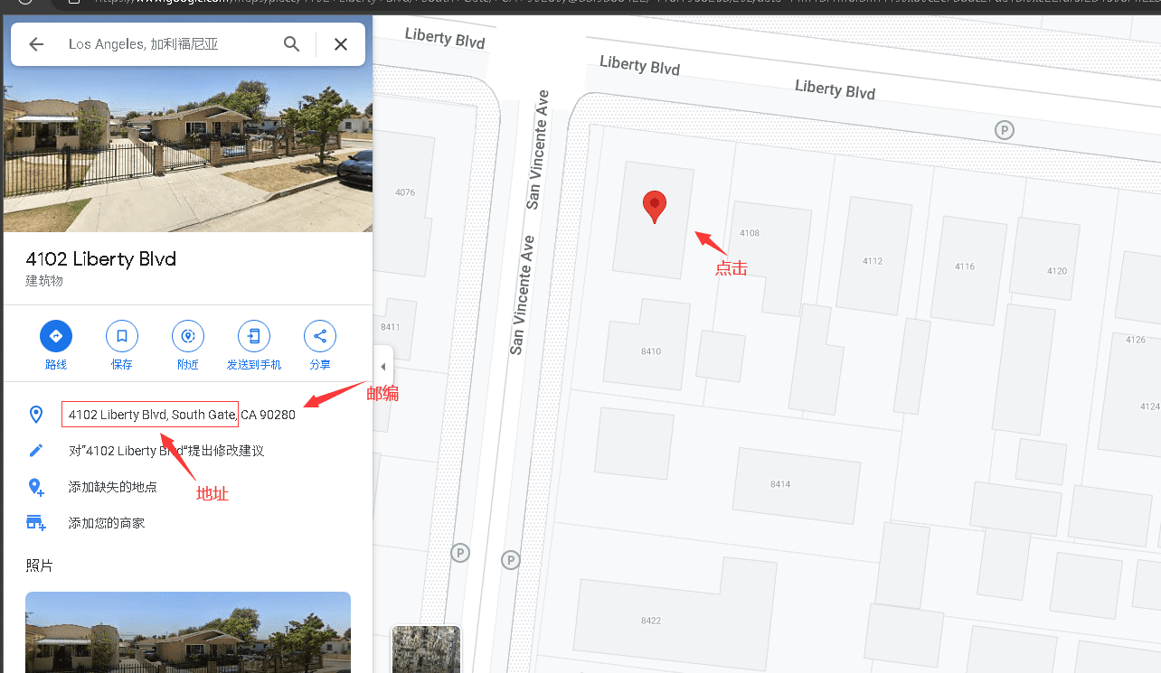 ChatGPT4 开通使用教程-3