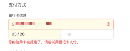 ChatGPT4 开通使用教程-7