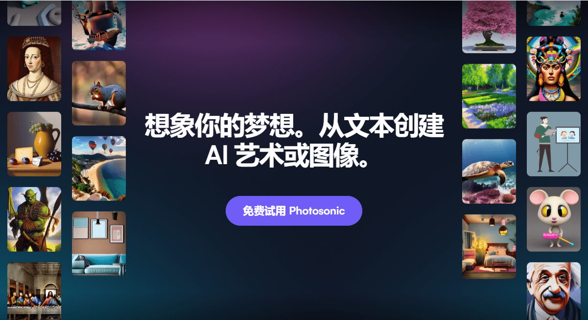 Writesonic 搜索引擎优化 最佳的 AI 创作作家-2