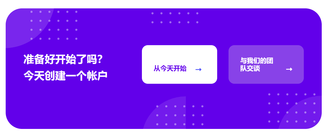 LongShot 是一款 AI 写作助手 ！-2