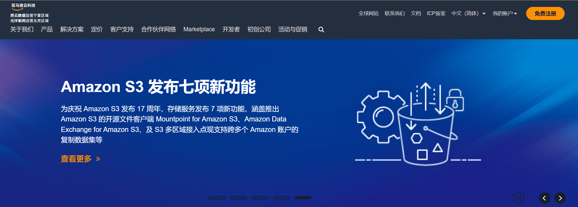 2023亚马逊EC2免费云服务器搭建 ChatGPT网页版-1 2023亚马逊EC2免费云服务器搭建 ChatGPT网页版-1