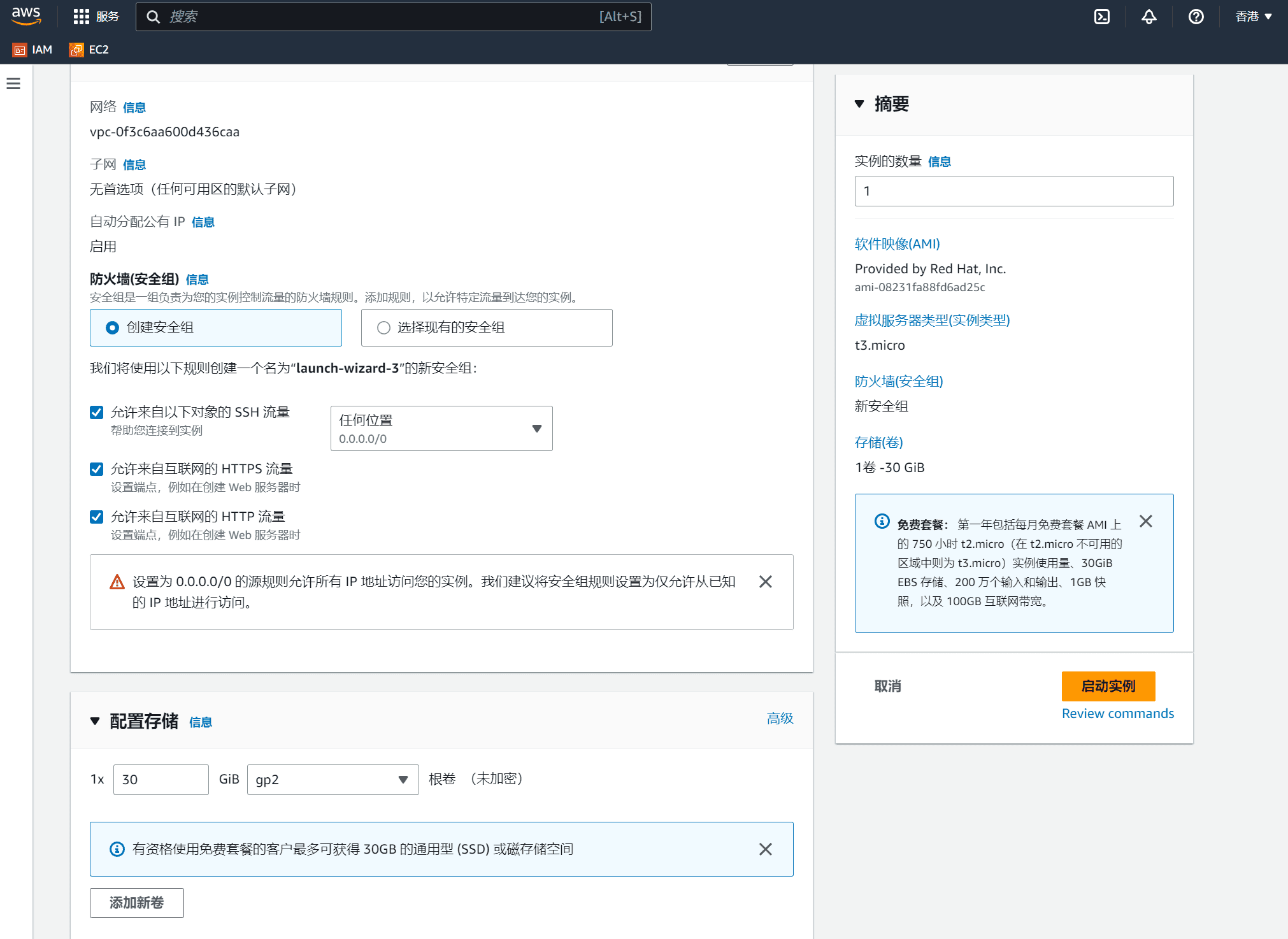 2023亚马逊EC2免费云服务器搭建 ChatGPT网页版-1 2023亚马逊EC2免费云服务器搭建 ChatGPT网页版-1