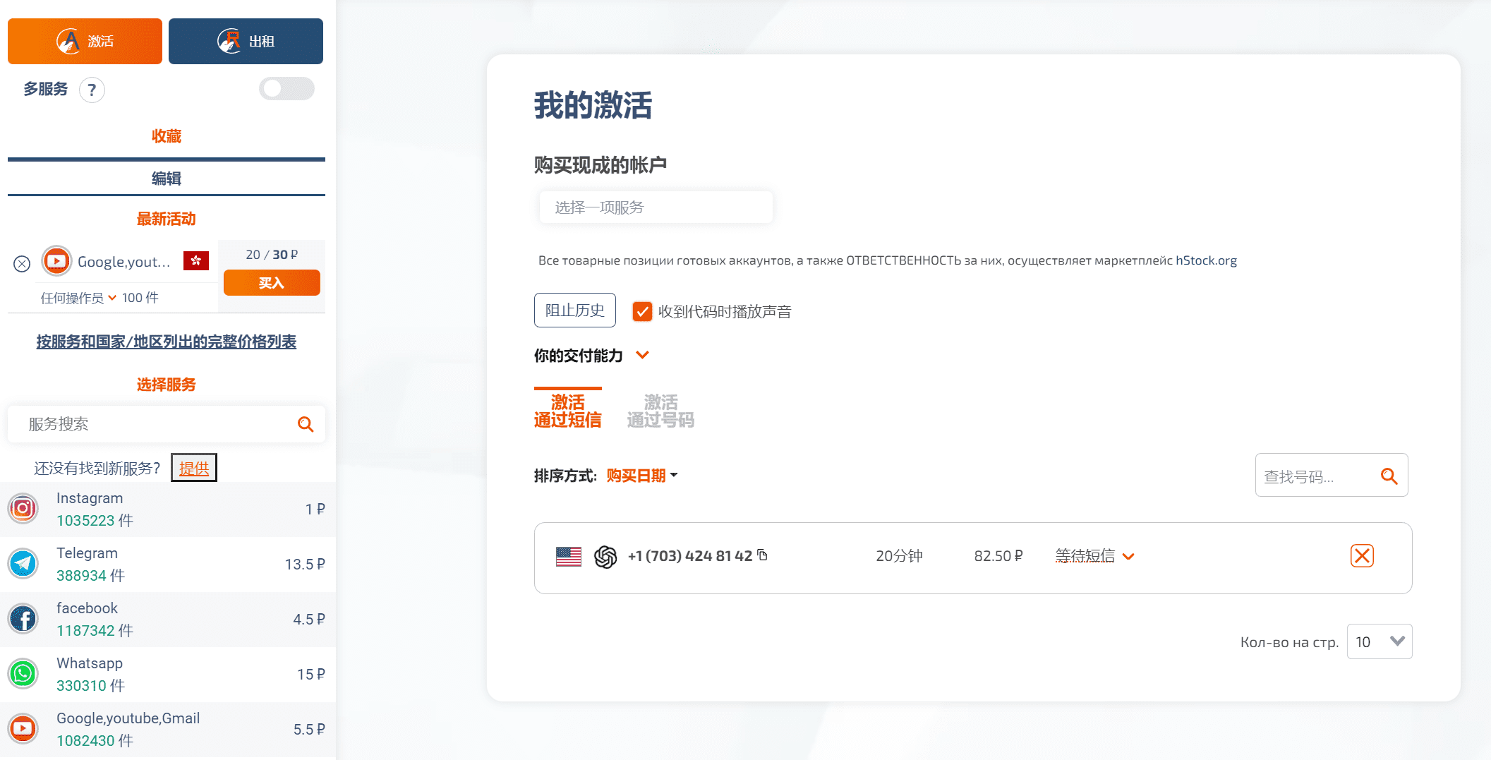 2023亚马逊EC2免费云服务器搭建 ChatGPT网页版-1 2023亚马逊EC2免费云服务器搭建 ChatGPT网页版-1