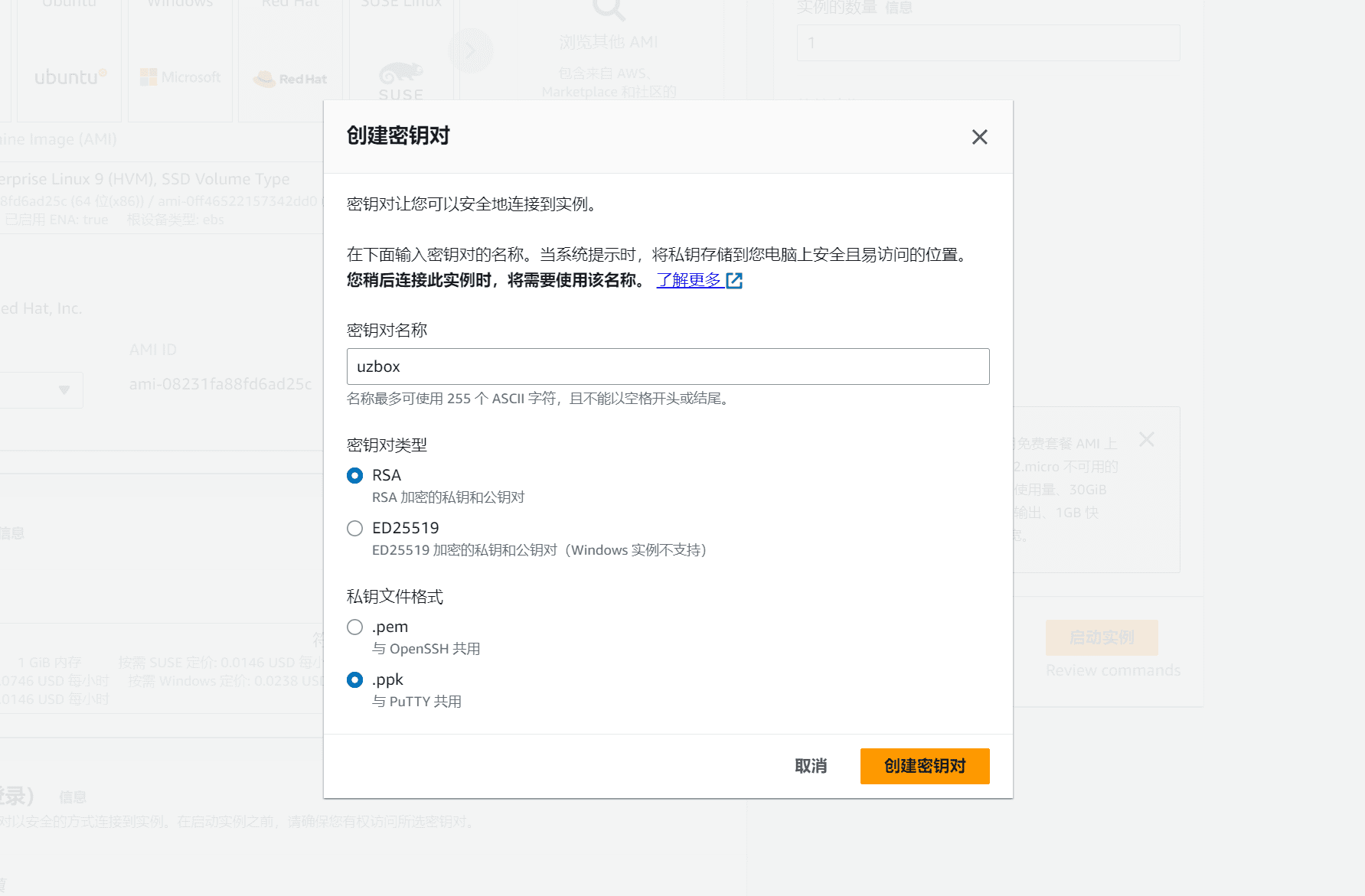 2023亚马逊EC2免费云服务器搭建 ChatGPT网页版-1 2023亚马逊EC2免费云服务器搭建 ChatGPT网页版-1