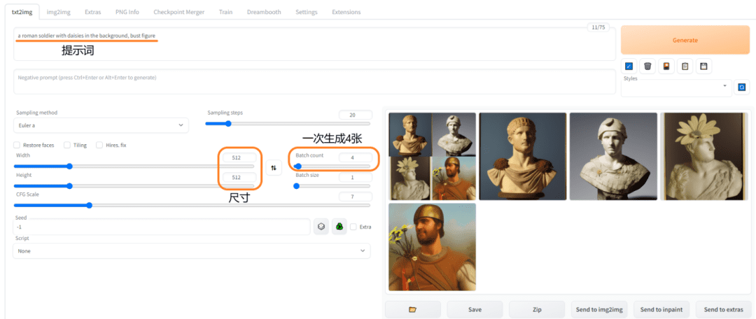 Amaozn SageMaker Notebook快速搭建Stable Diffusion–AI作画可视化环境-4