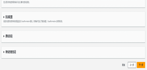 Amaozn SageMaker Notebook快速搭建Stable Diffusion–AI作画可视化环境-11
