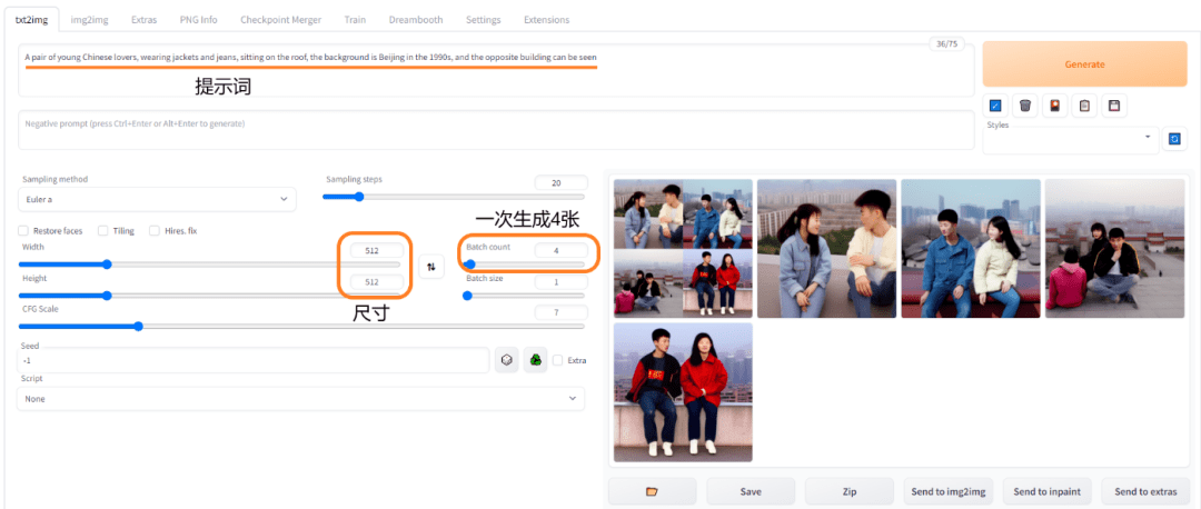 Amaozn SageMaker Notebook快速搭建Stable Diffusion–AI作画可视化环境-3