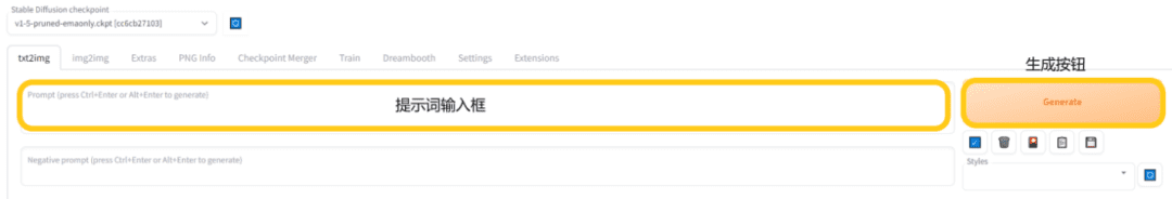 Amaozn SageMaker Notebook快速搭建Stable Diffusion–AI作画可视化环境-2