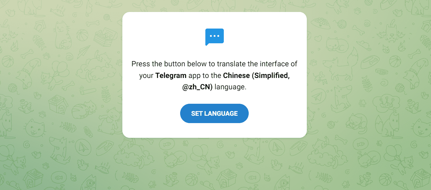 纸飞机中文版 怎么设定？教你一键把Telegram 改成中文介面-1