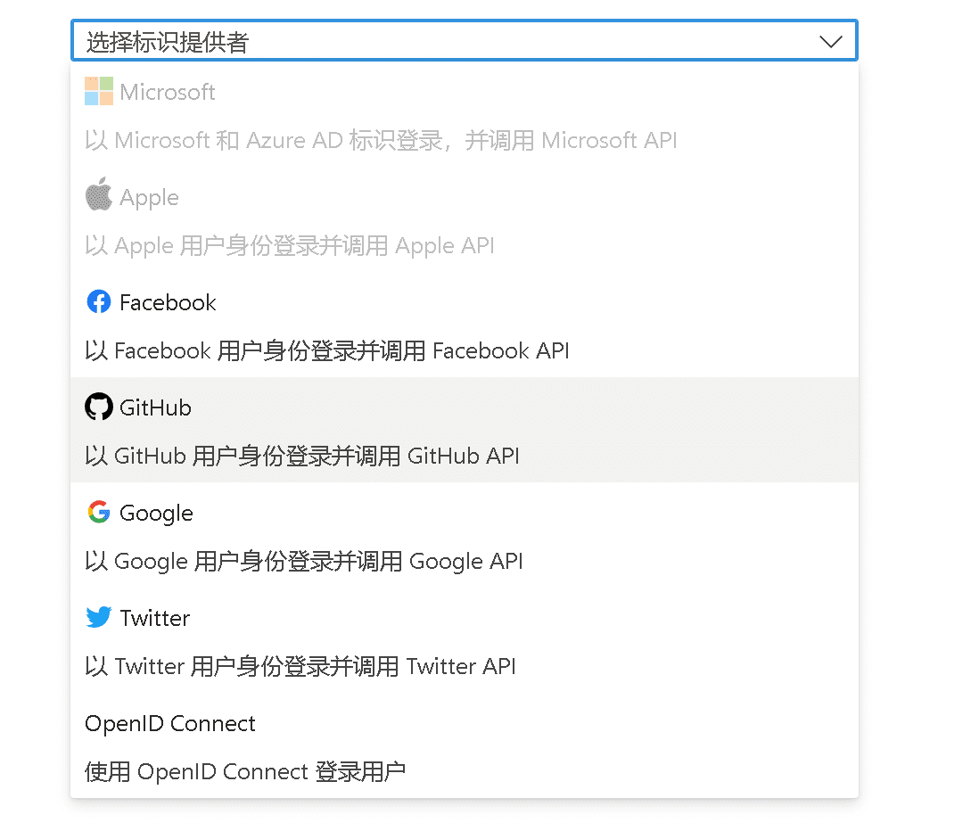 Azure OpenAI 服务免费一键部署 Web 应用服务-7