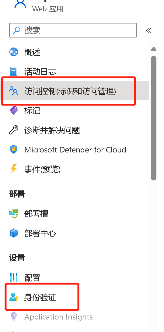 Azure OpenAI 服务免费一键部署 Web 应用服务-6