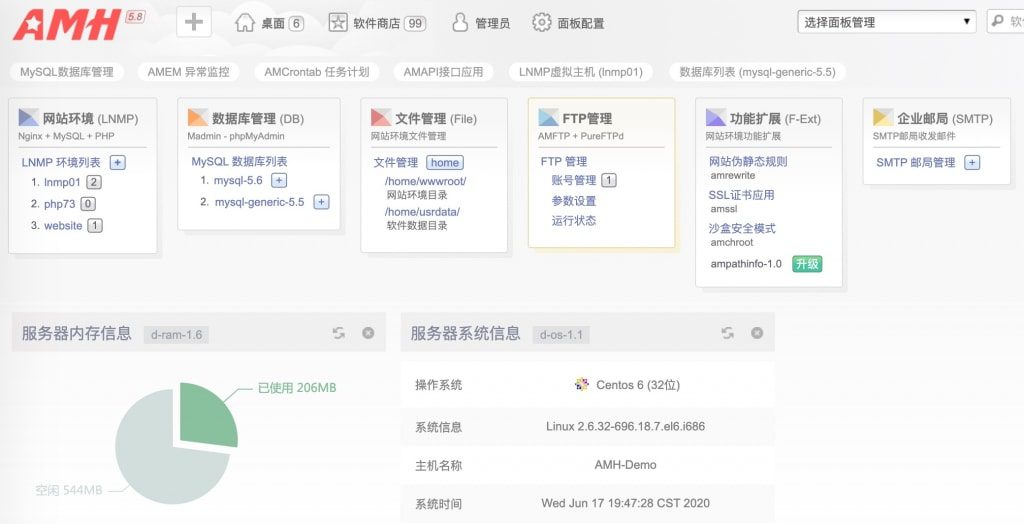 2023年10款好用的Linux服务器网站管理面板推荐-8