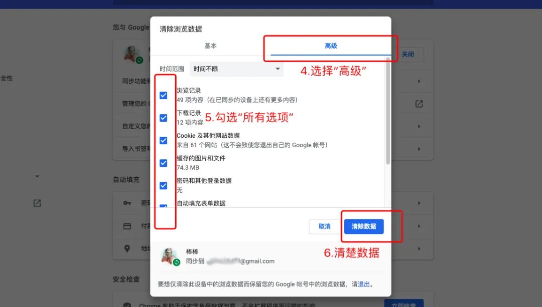 2023最新注册Gmail谷歌账号\