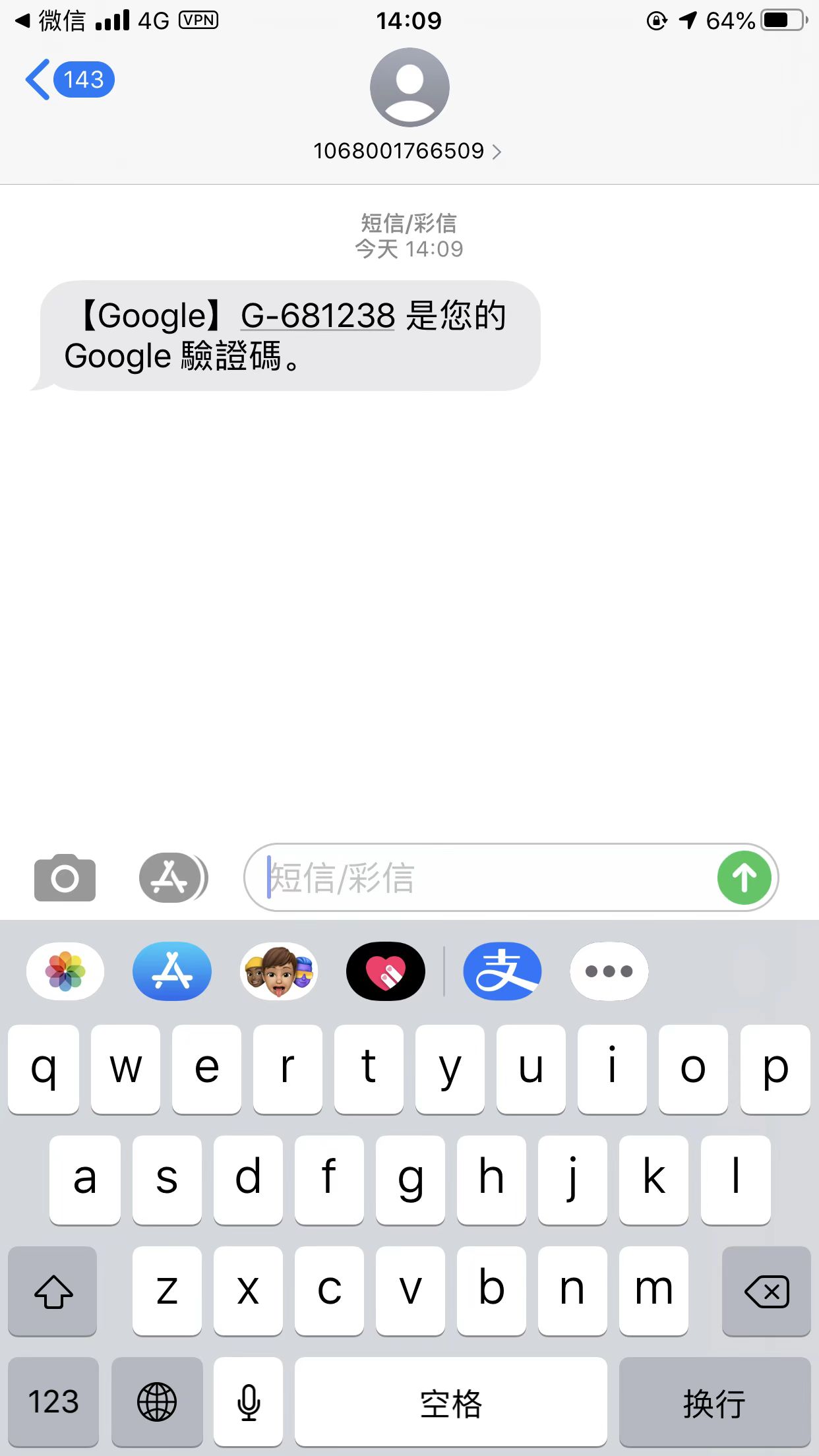 2023最新注册Gmail谷歌账号\