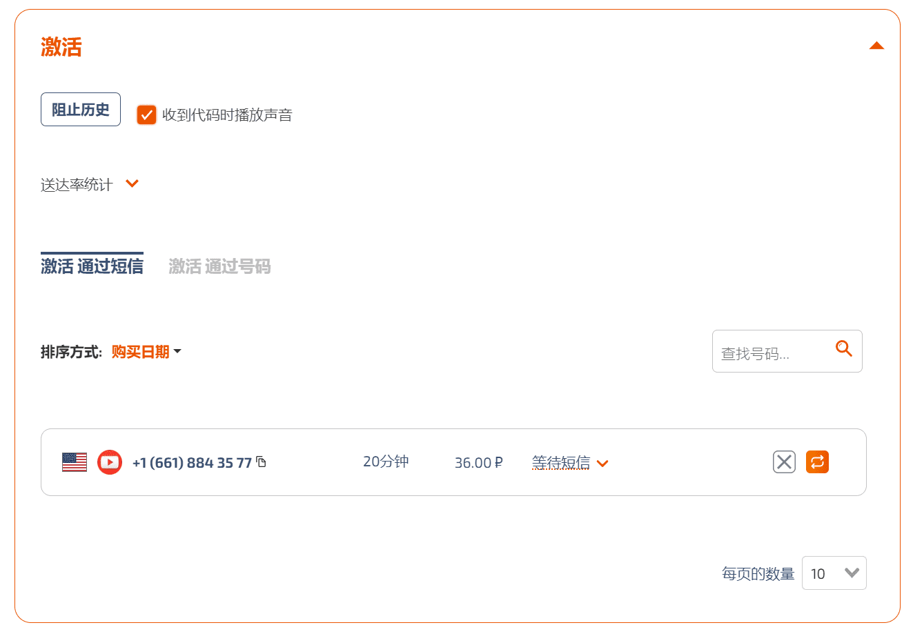 免费云服务器 Google Cloud 谷歌云服务器 $400美元赠金最新攻略 2023-1