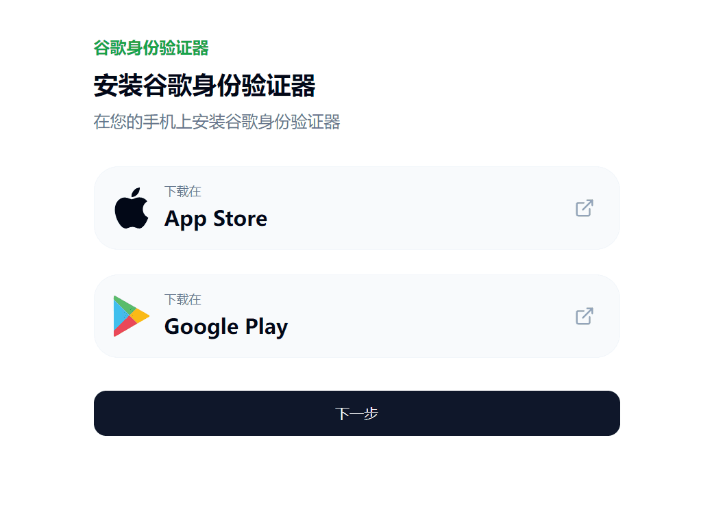 免费申请visa信用卡 OneKey 开源钱包 VISA卡申请教程-1