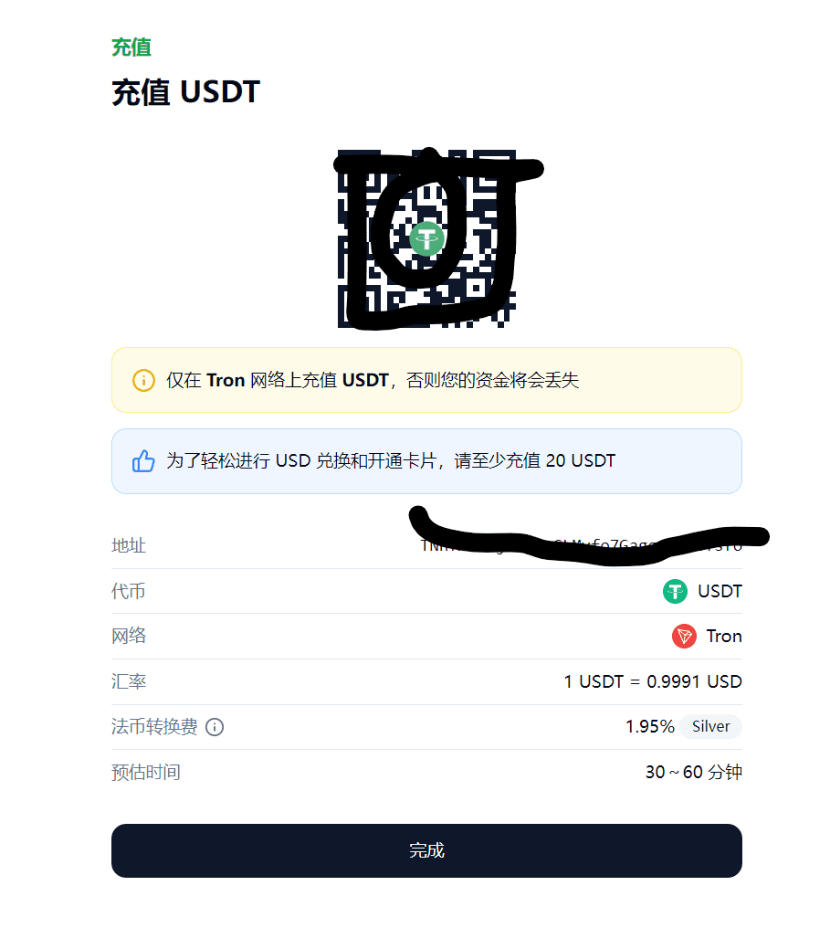 免费申请visa信用卡 OneKey 开源钱包 OneKey Card VISA卡申请教程-1