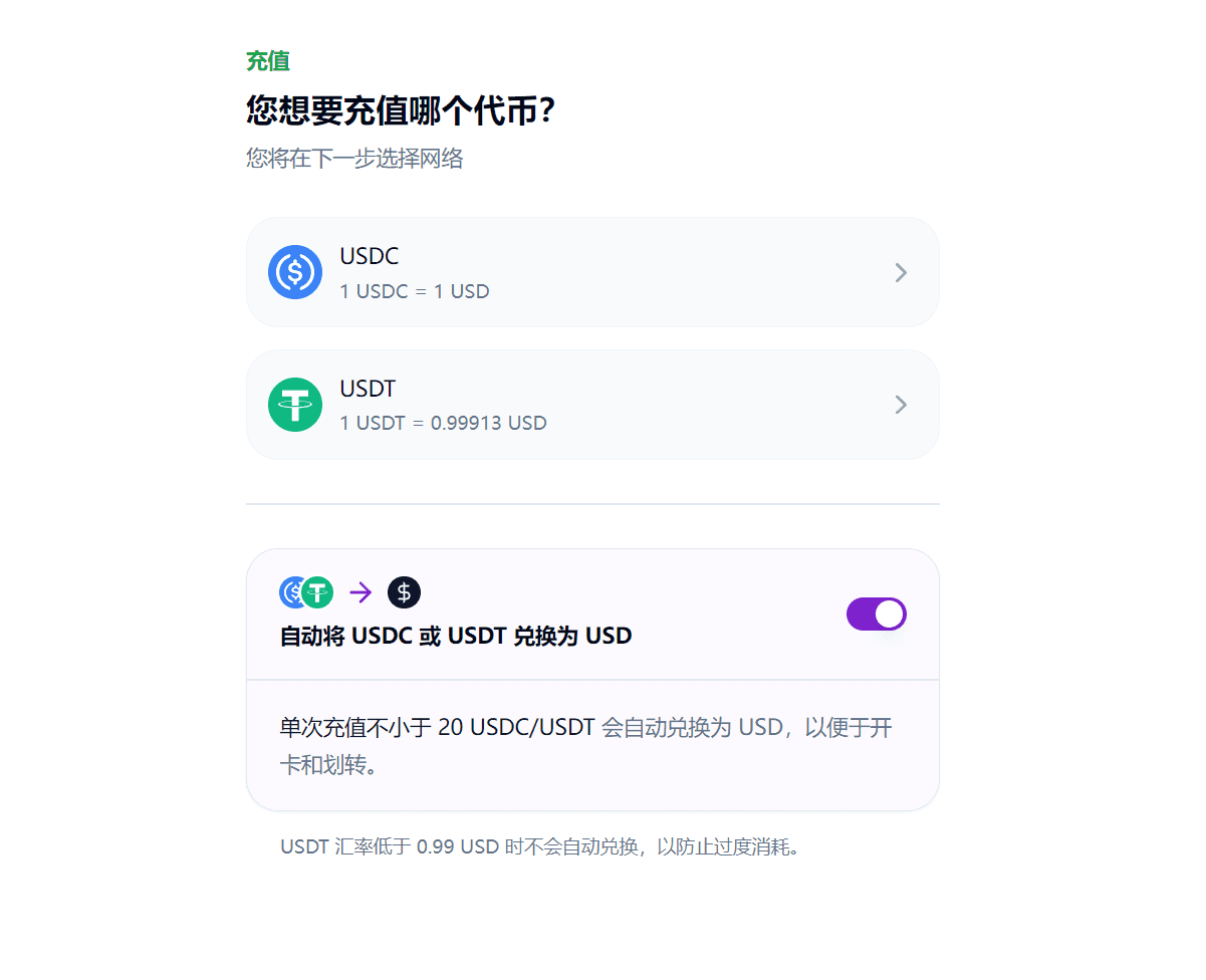 免费申请visa信用卡 OneKey 开源钱包 OneKey Card VISA卡申请教程-1