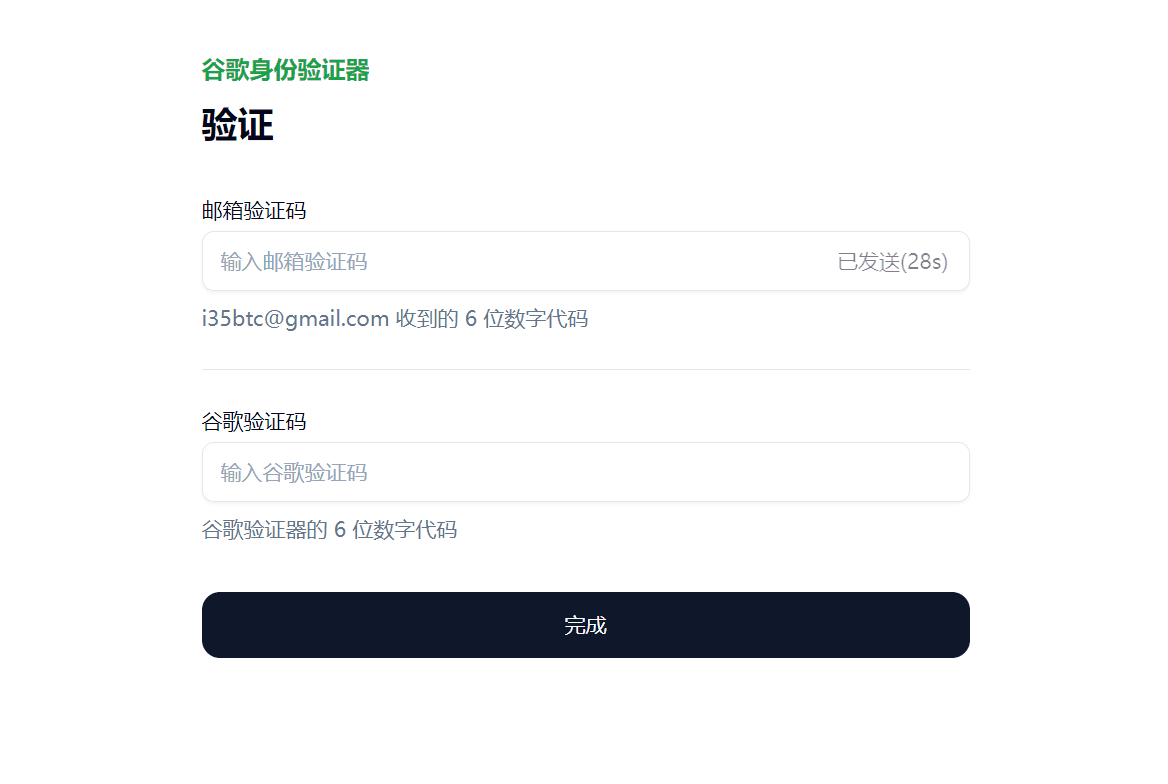 免费申请visa信用卡 OneKey 开源钱包 VISA卡申请教程-1